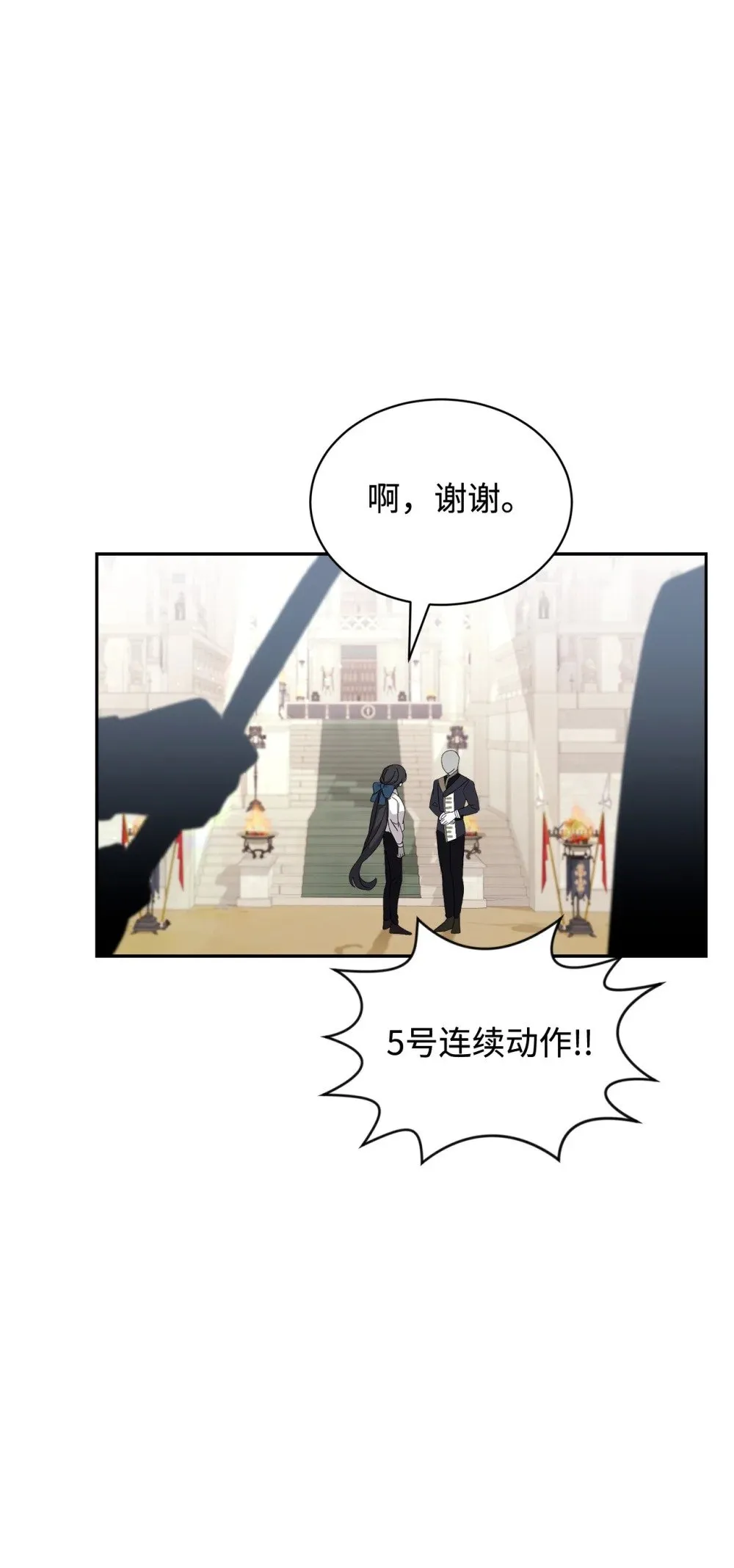 30 礼物 第49页