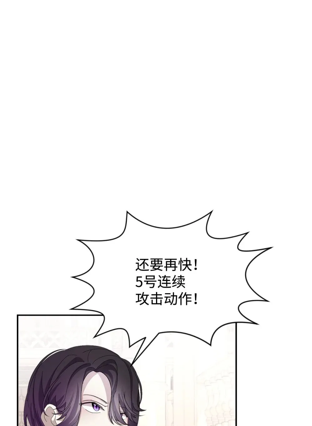 30 礼物 第51页