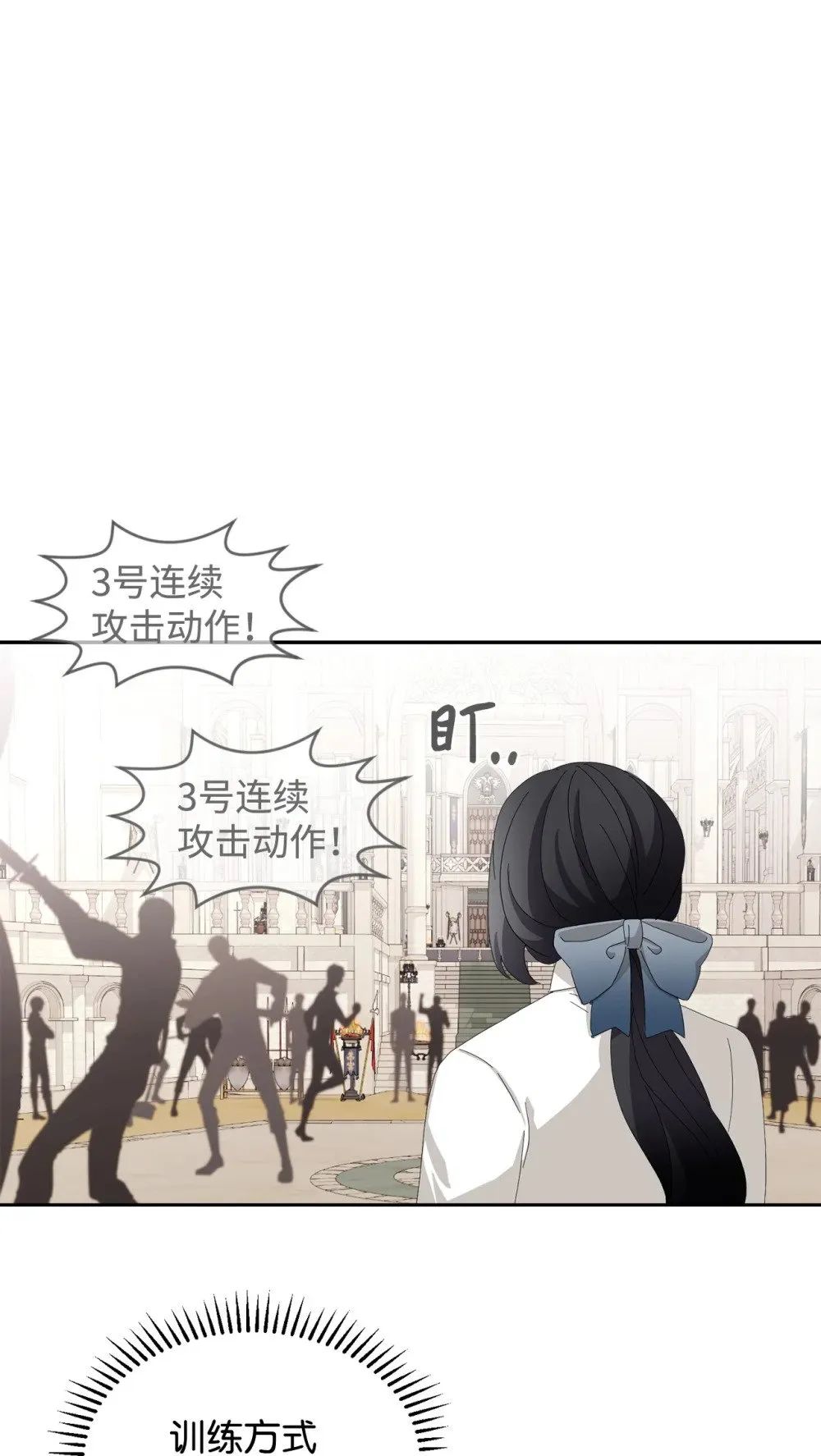 30 礼物 第54页