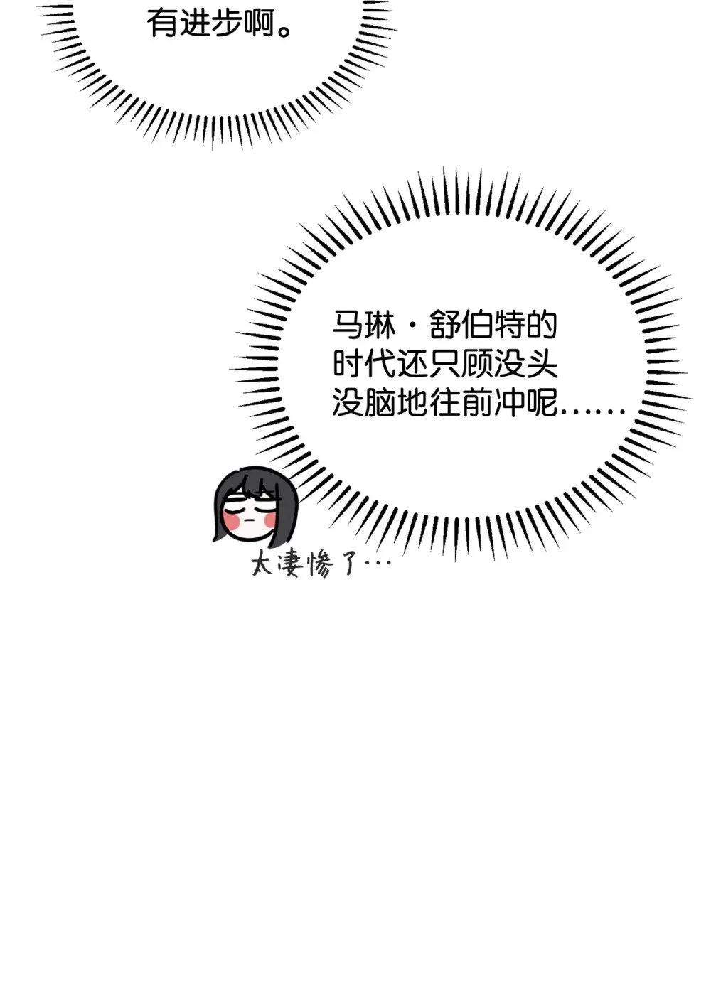 30 礼物 第55页