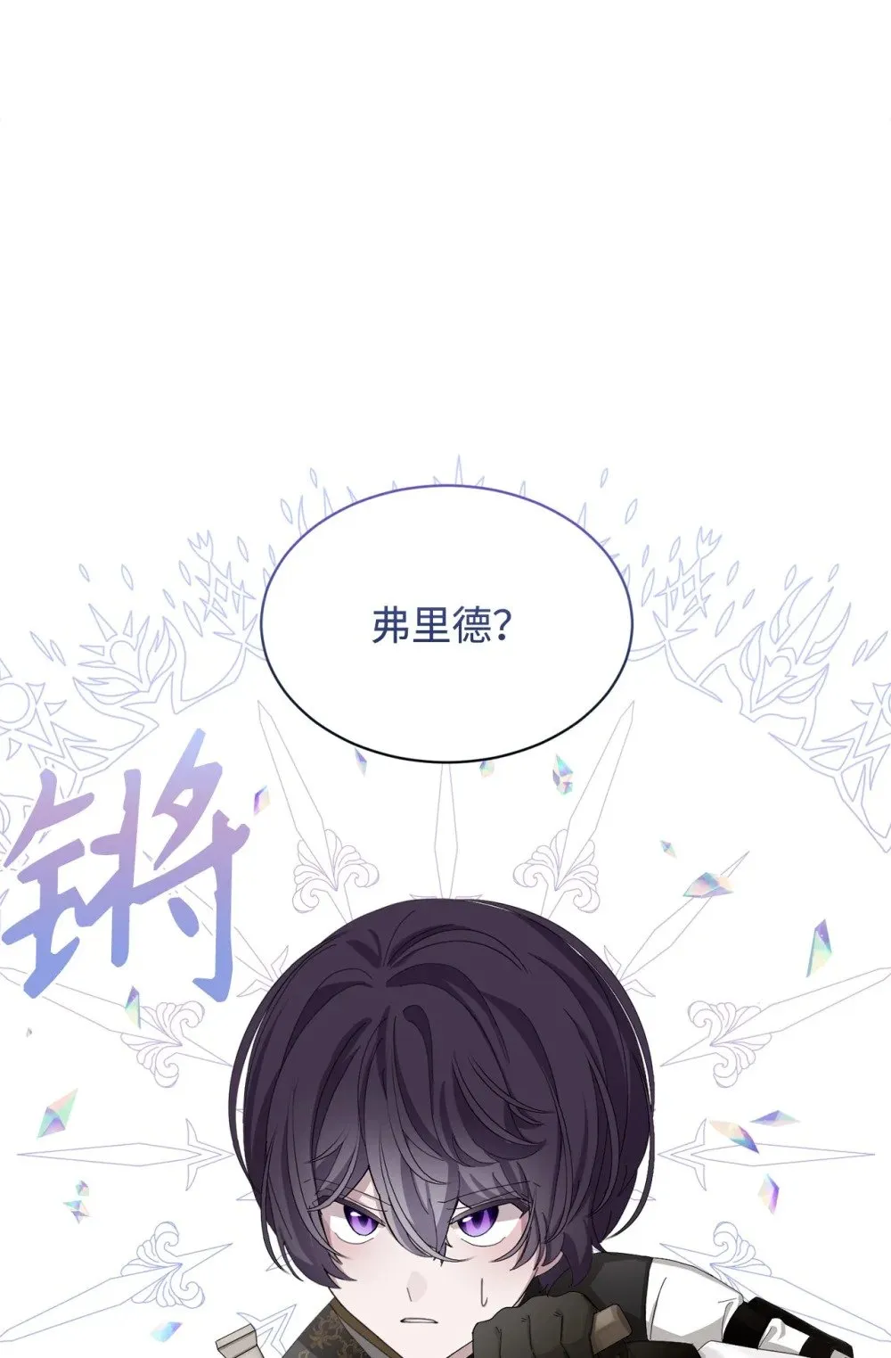30 礼物 第58页