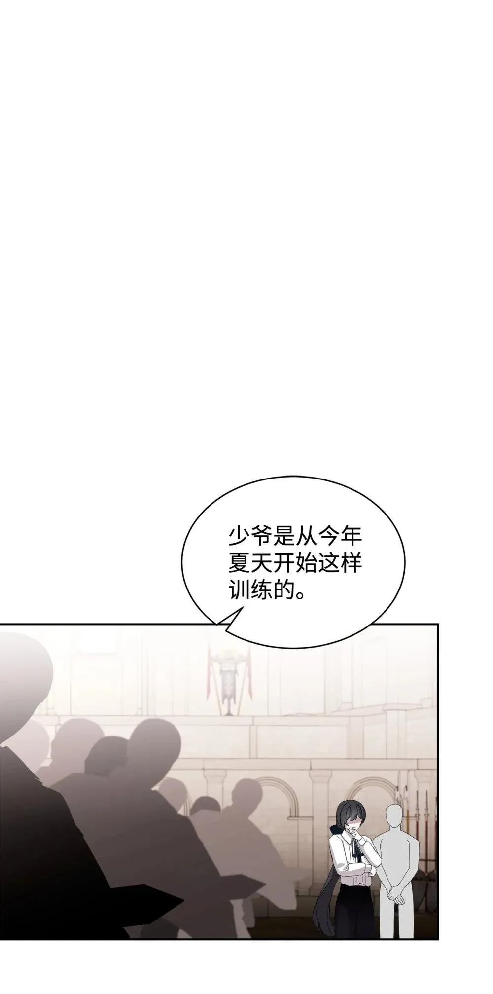 30 礼物 第62页