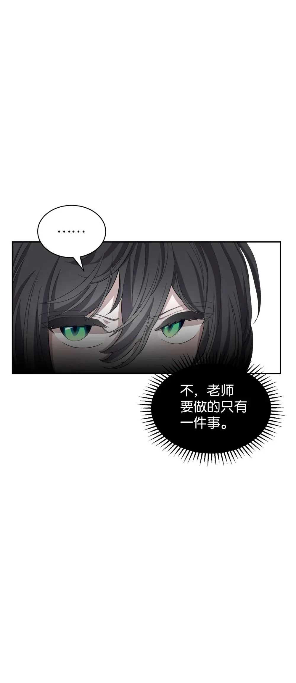 30 礼物 第65页