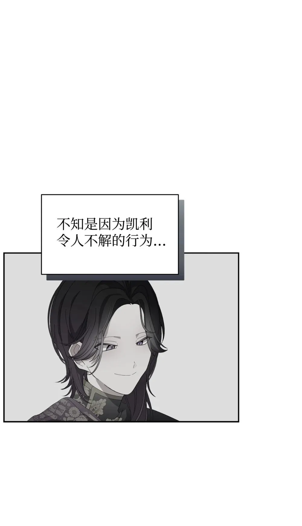 30 礼物 第68页