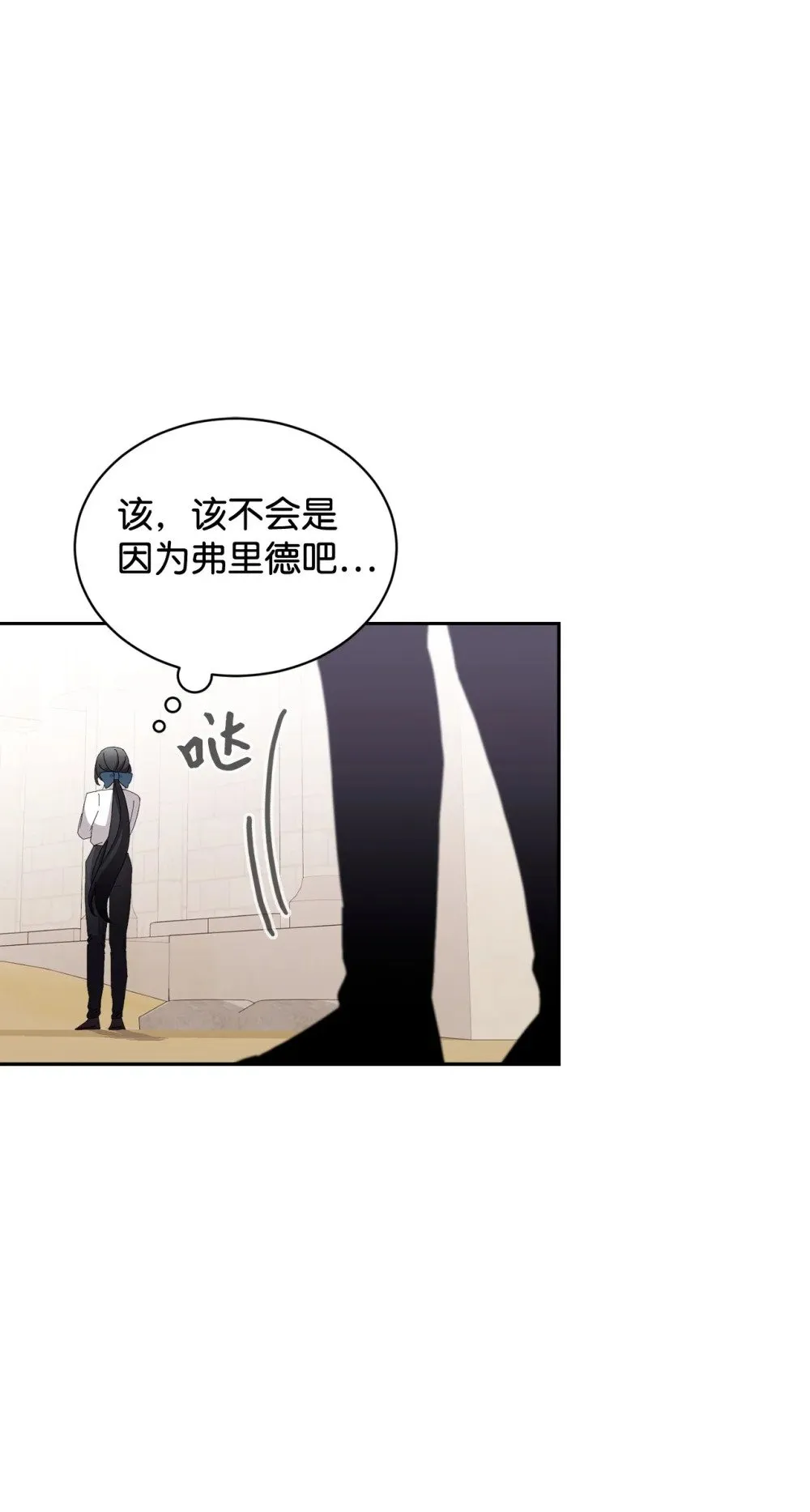 30 礼物 第70页