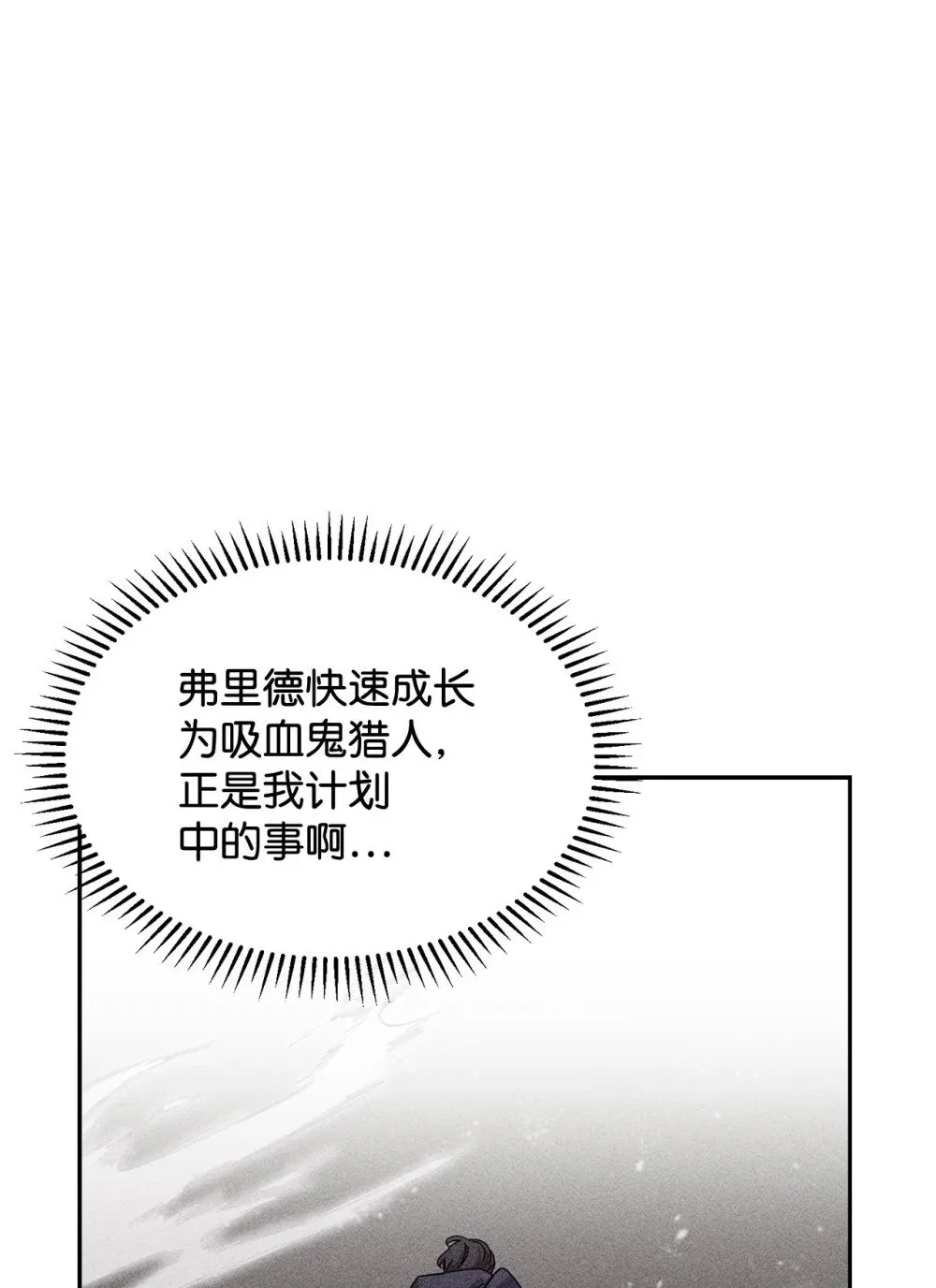 30 礼物 第71页