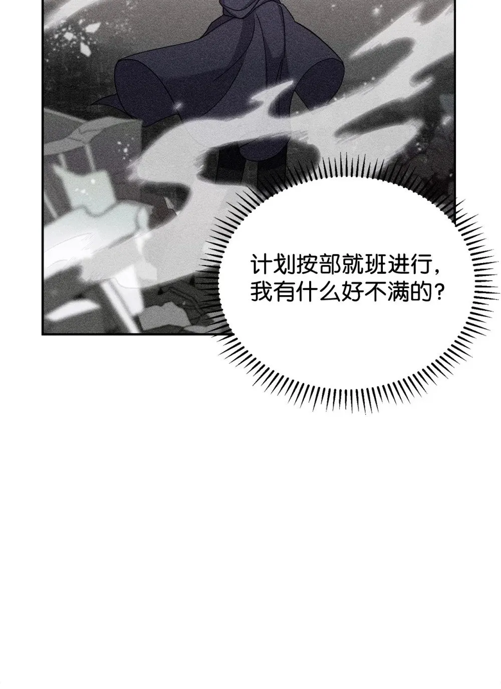 30 礼物 第72页