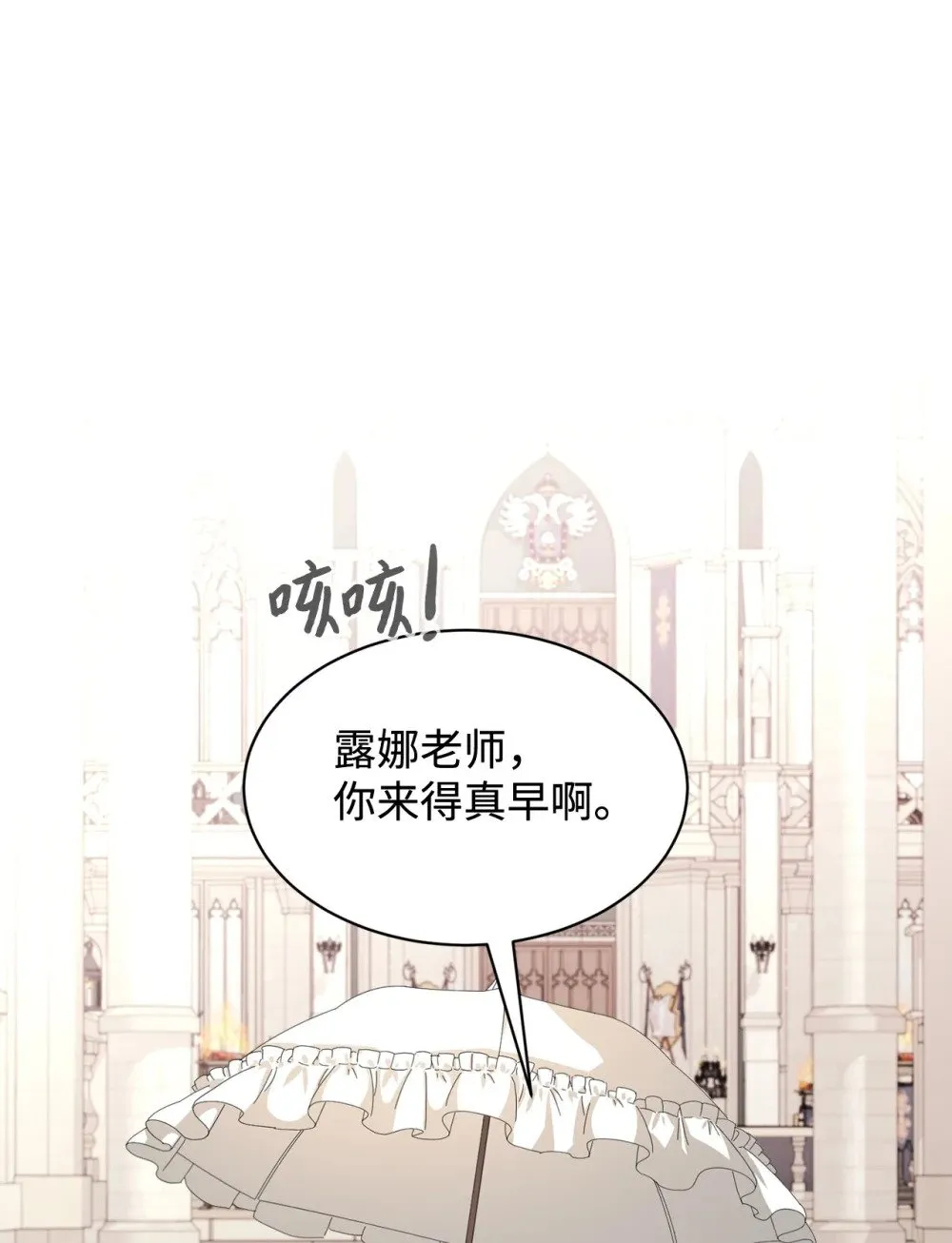 30 礼物 第73页