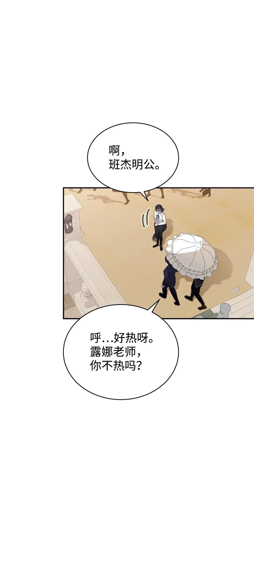 30 礼物 第75页