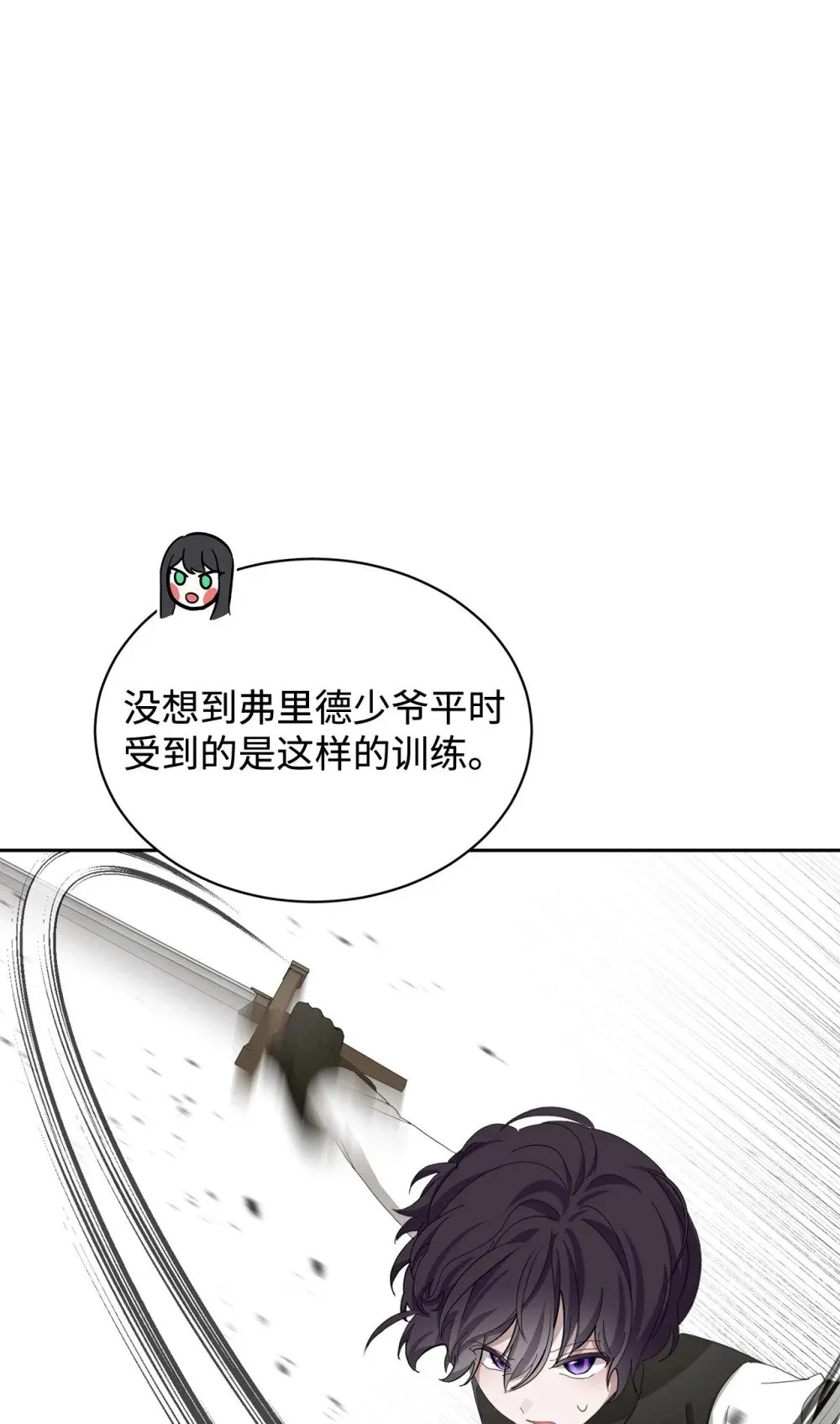 30 礼物 第76页