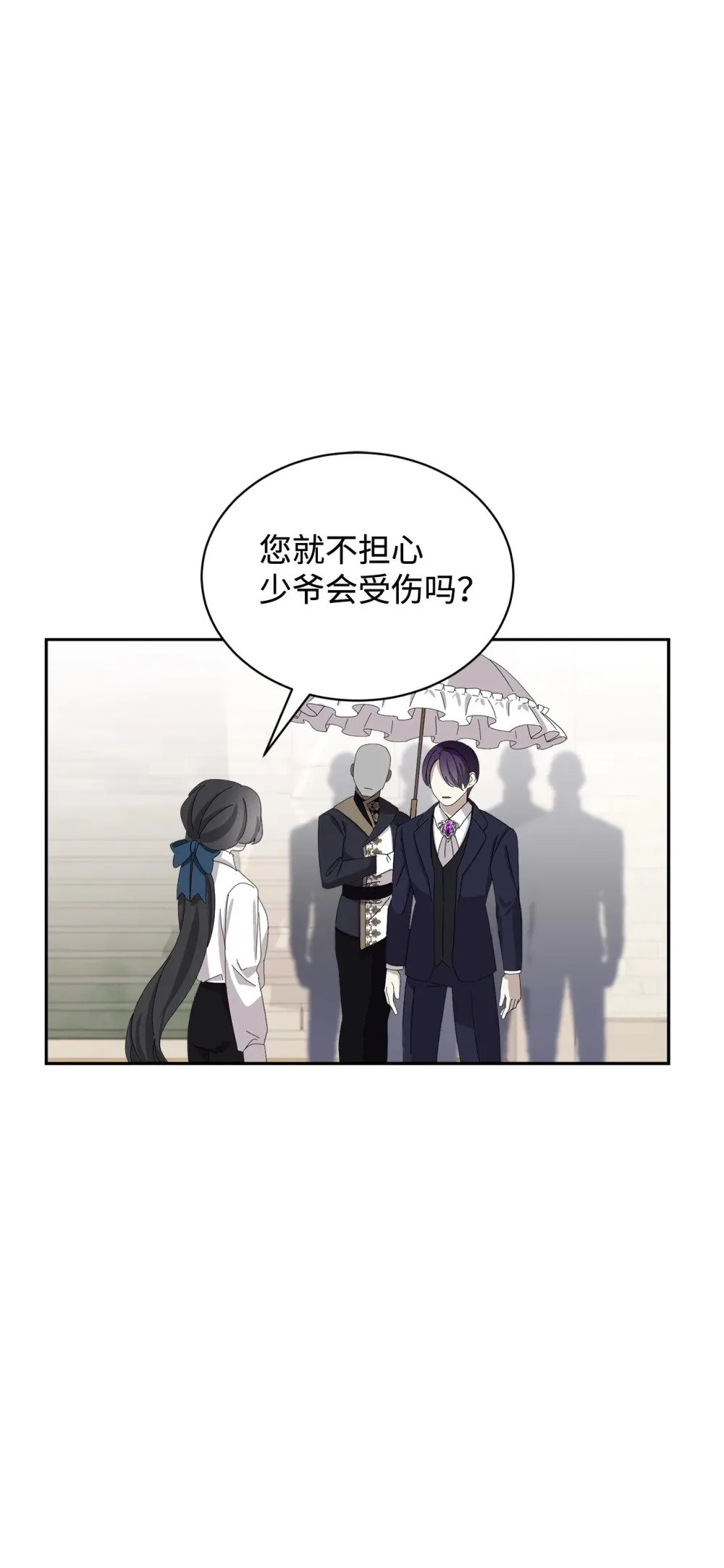 30 礼物 第80页