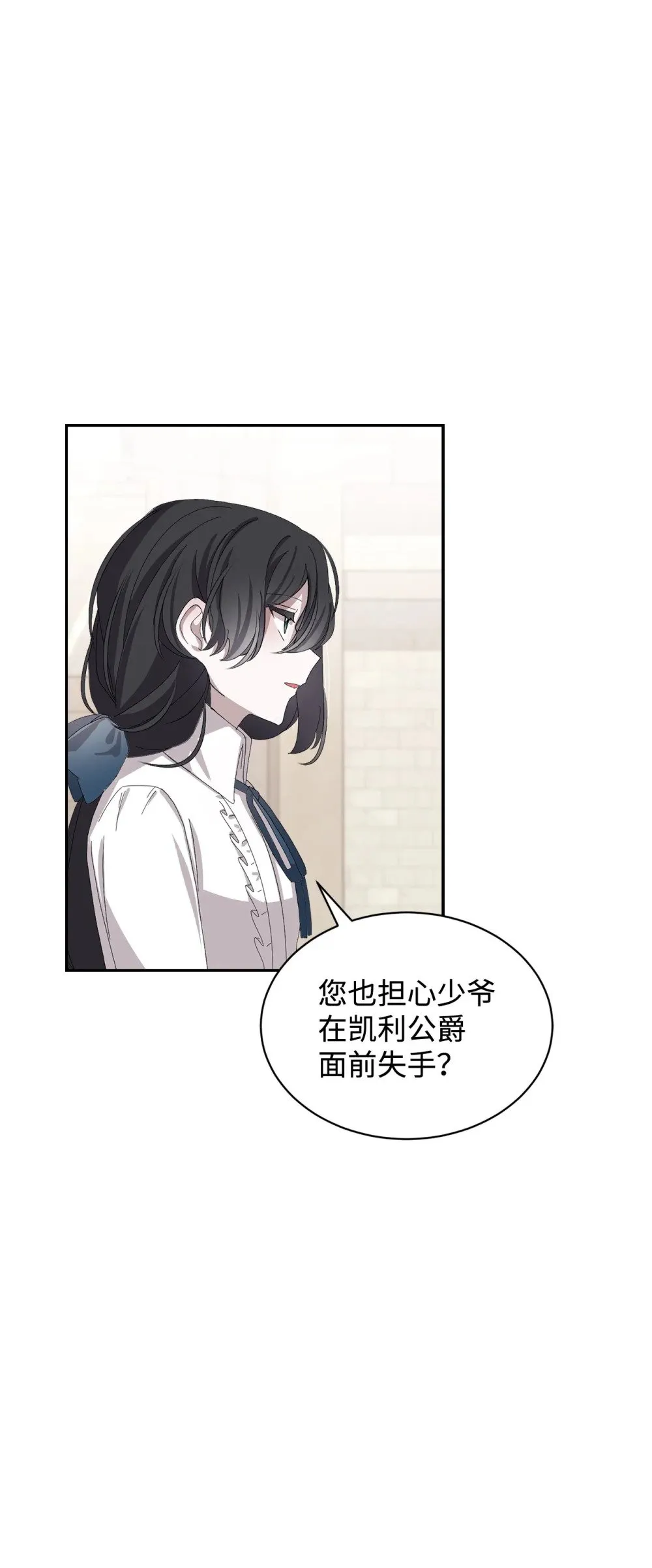 30 礼物 第82页