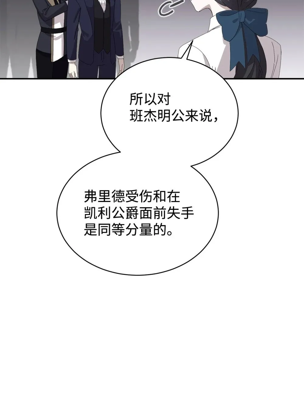 30 礼物 第84页