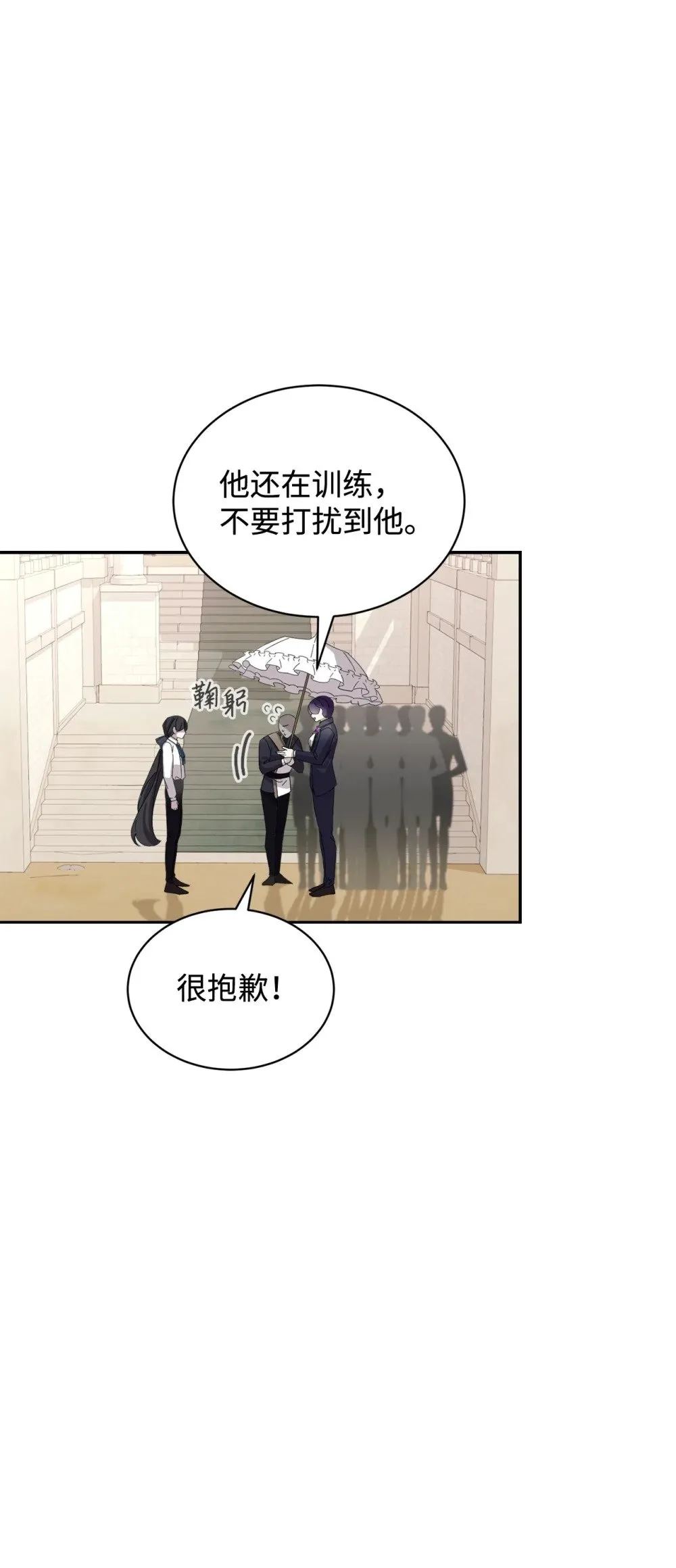 30 礼物 第86页