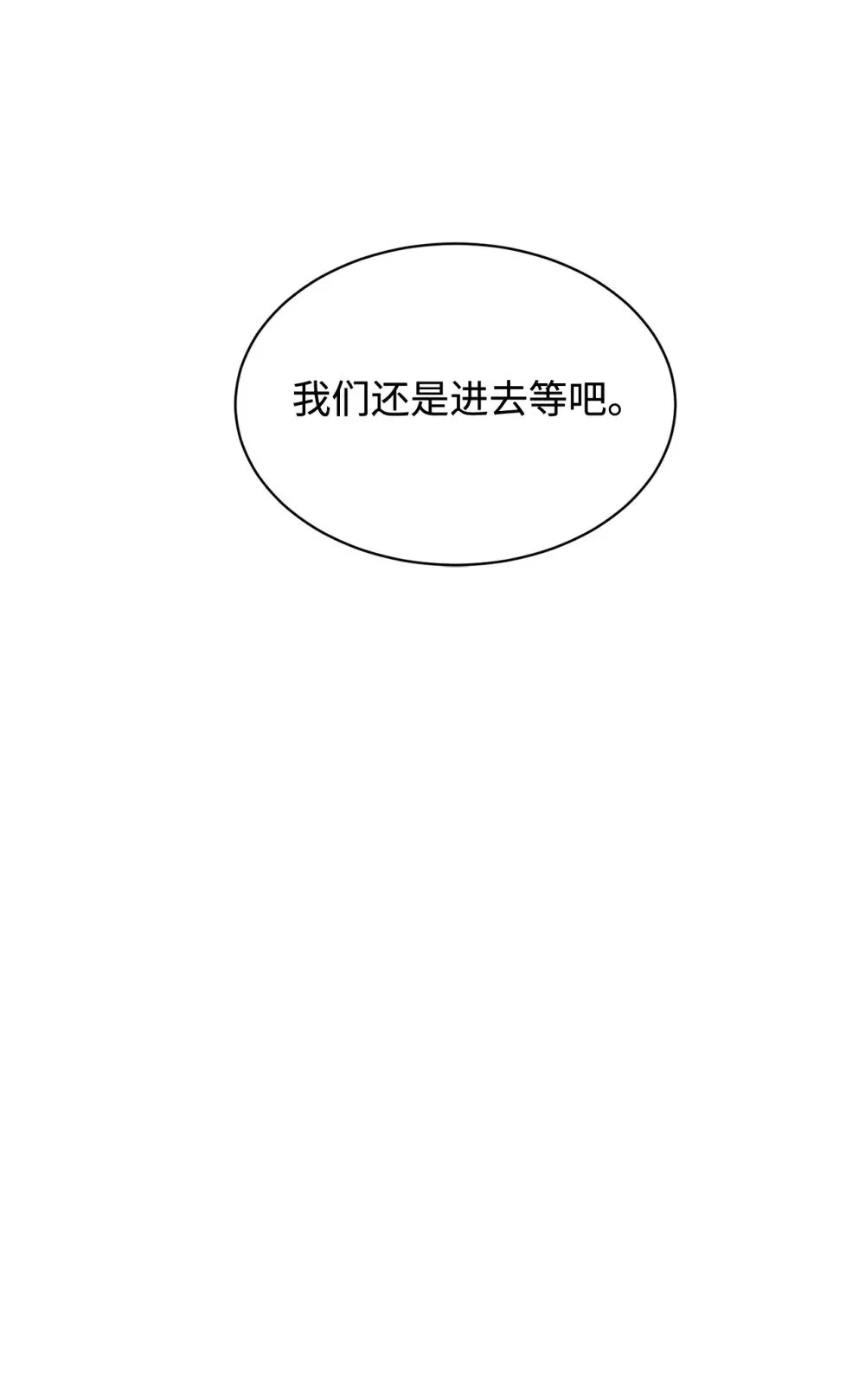 30 礼物 第88页