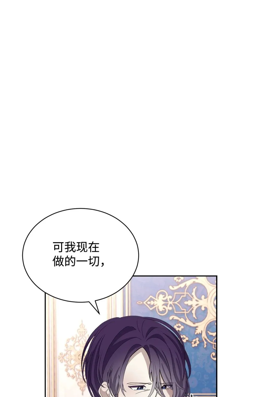 30 礼物 第92页