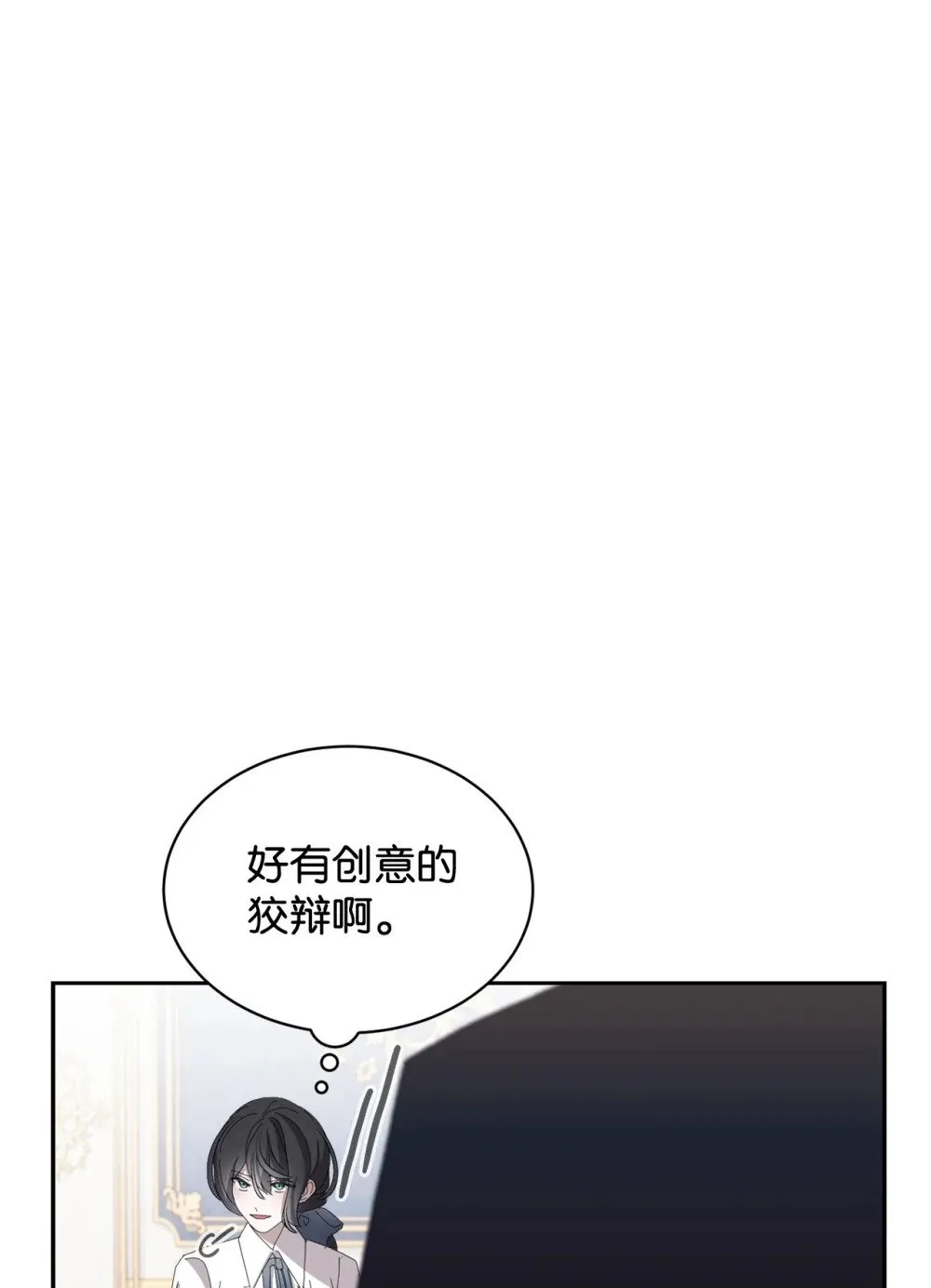 30 礼物 第94页