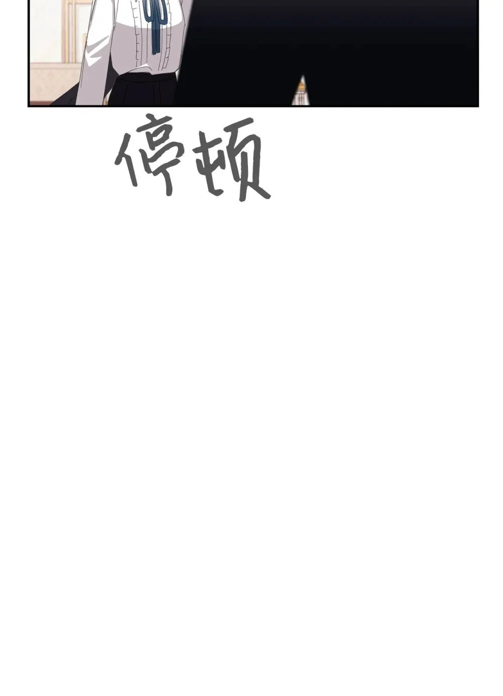 30 礼物 第95页