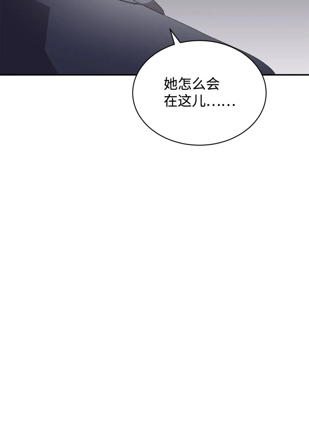 30 礼物 第99页