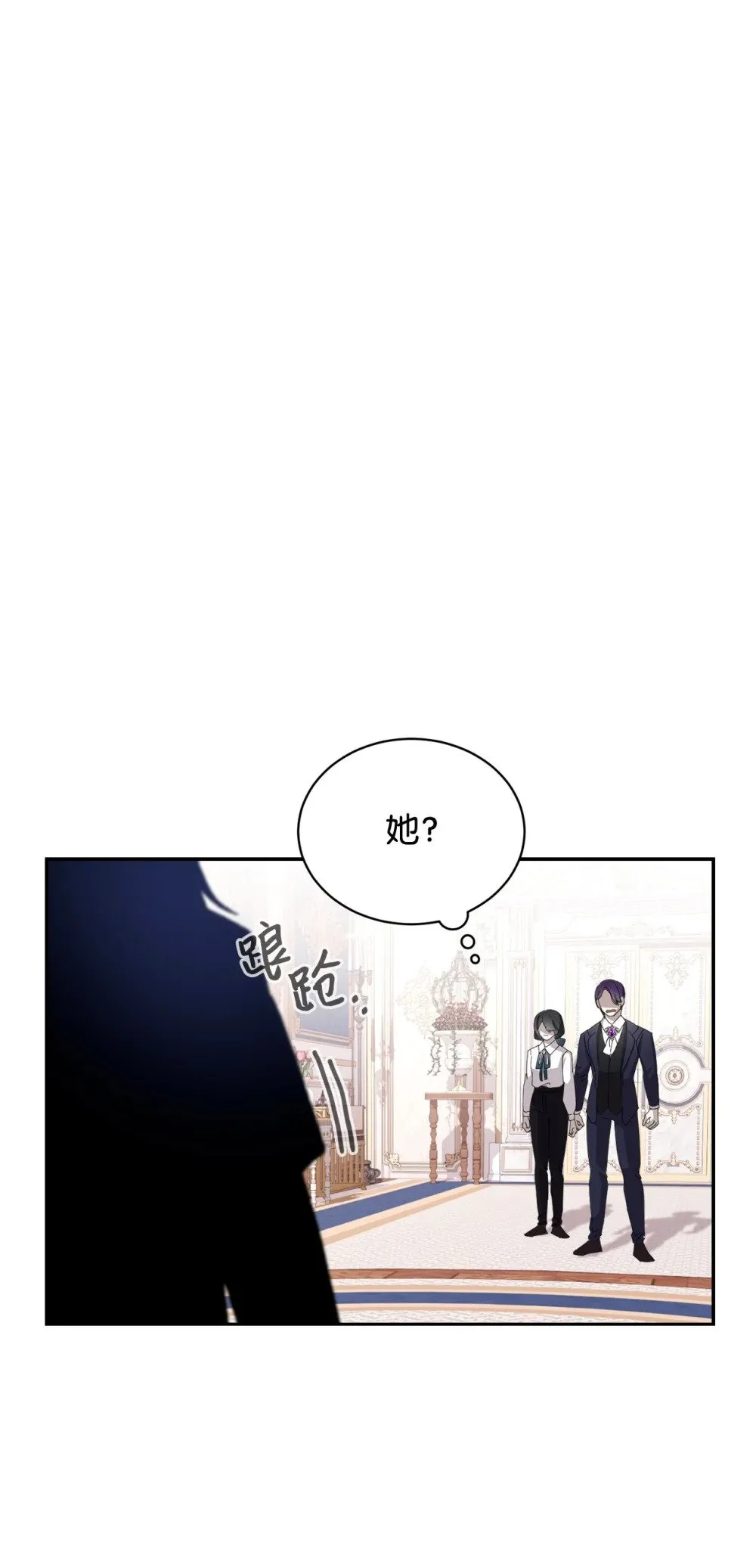 30 礼物 第100页