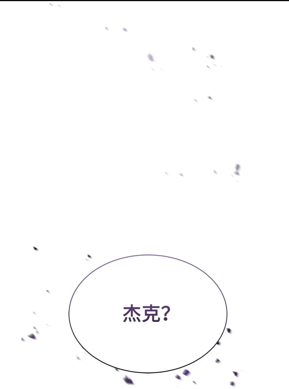 30 礼物 第107页