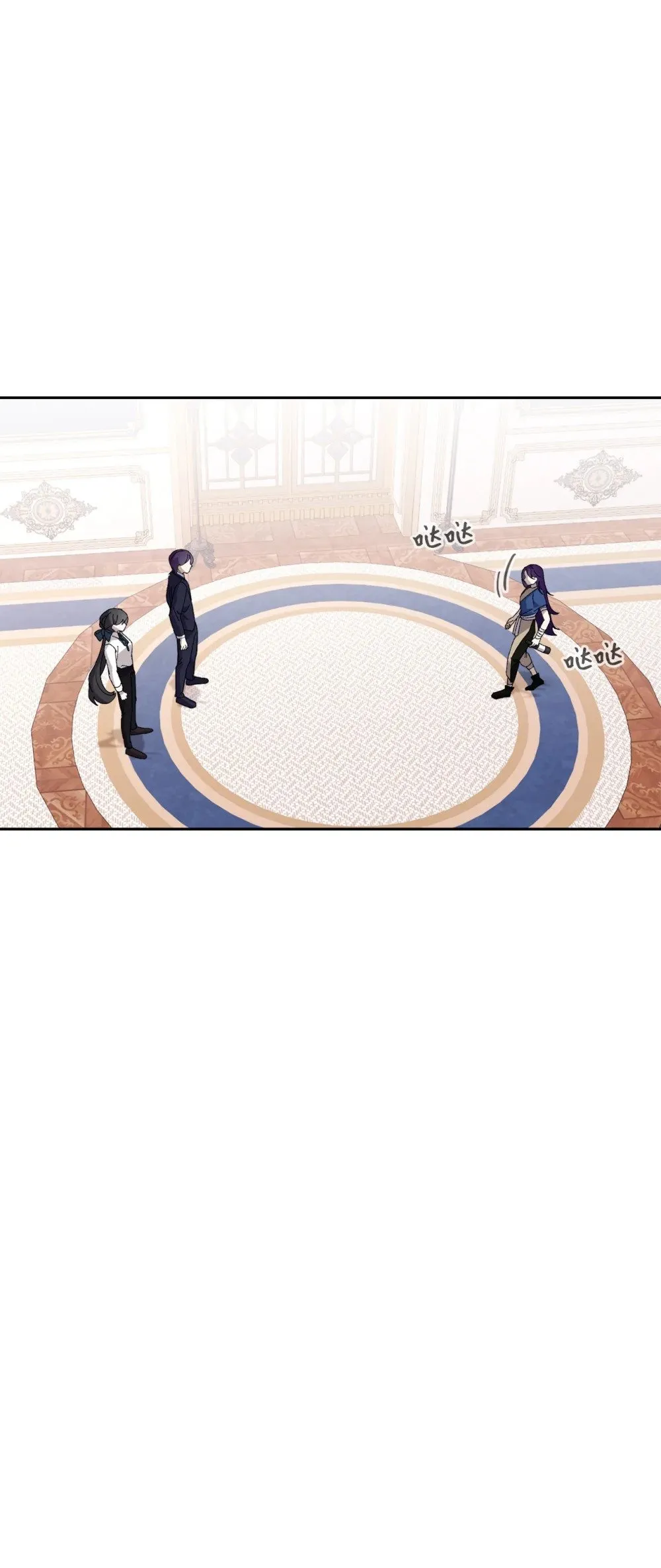 31 杰克转世？ 第7页