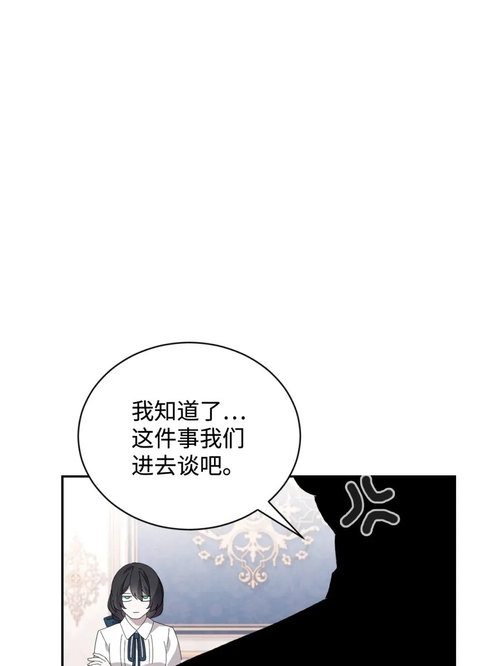 31 杰克转世？ 第18页