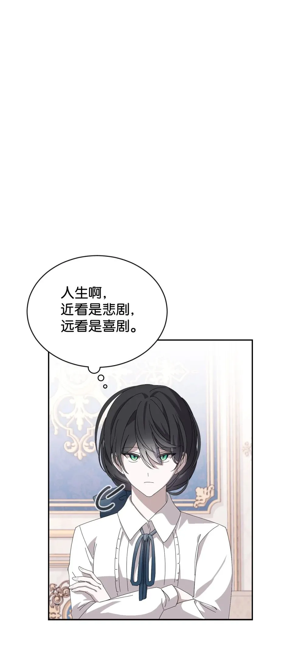 31 杰克转世？ 第20页