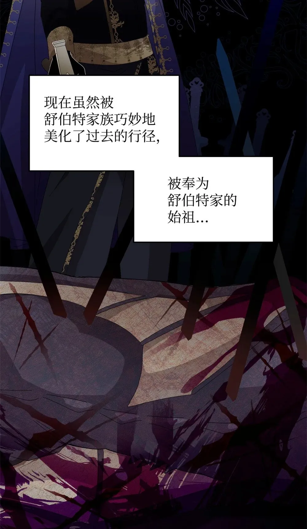 31 杰克转世？ 第25页