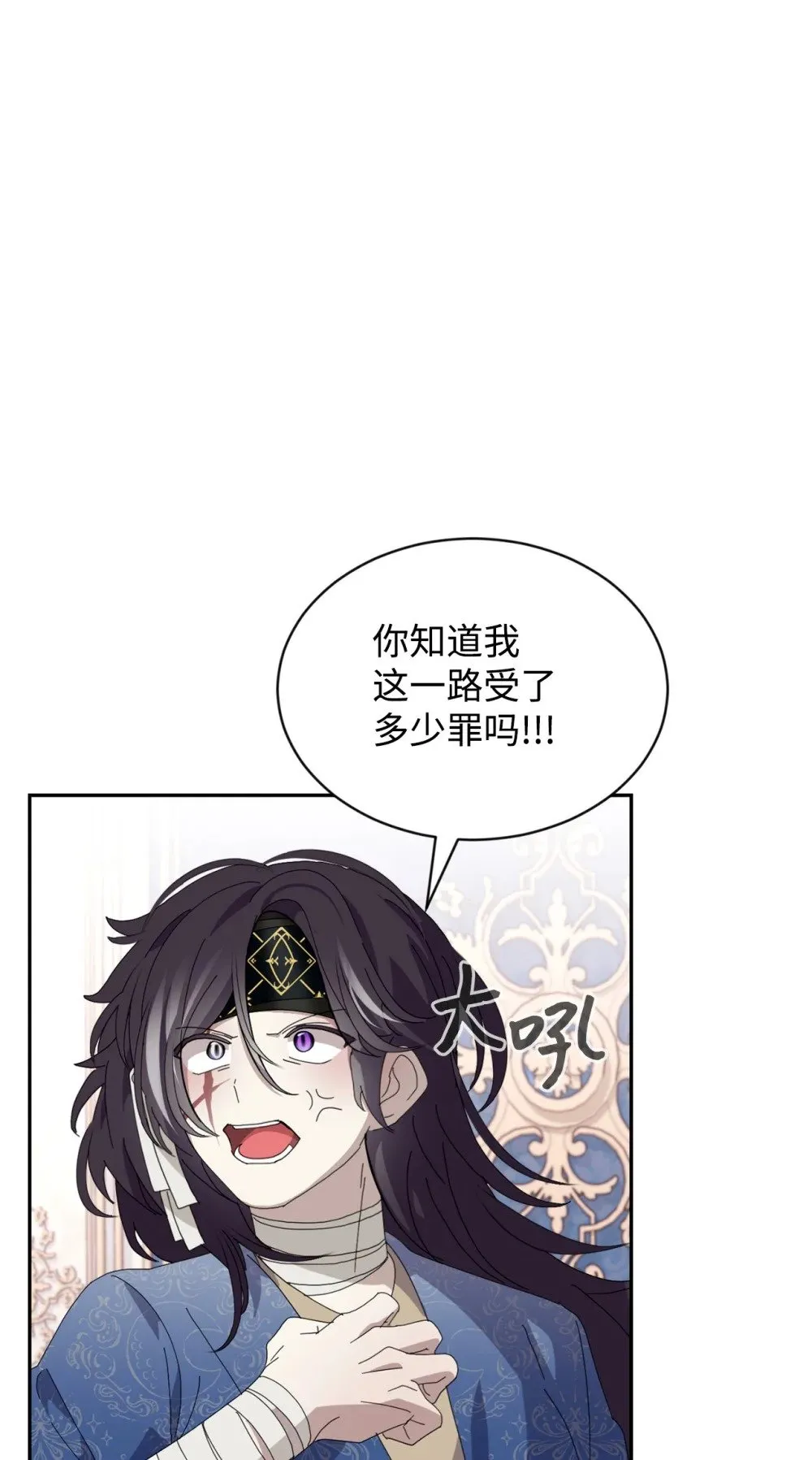 31 杰克转世？ 第30页