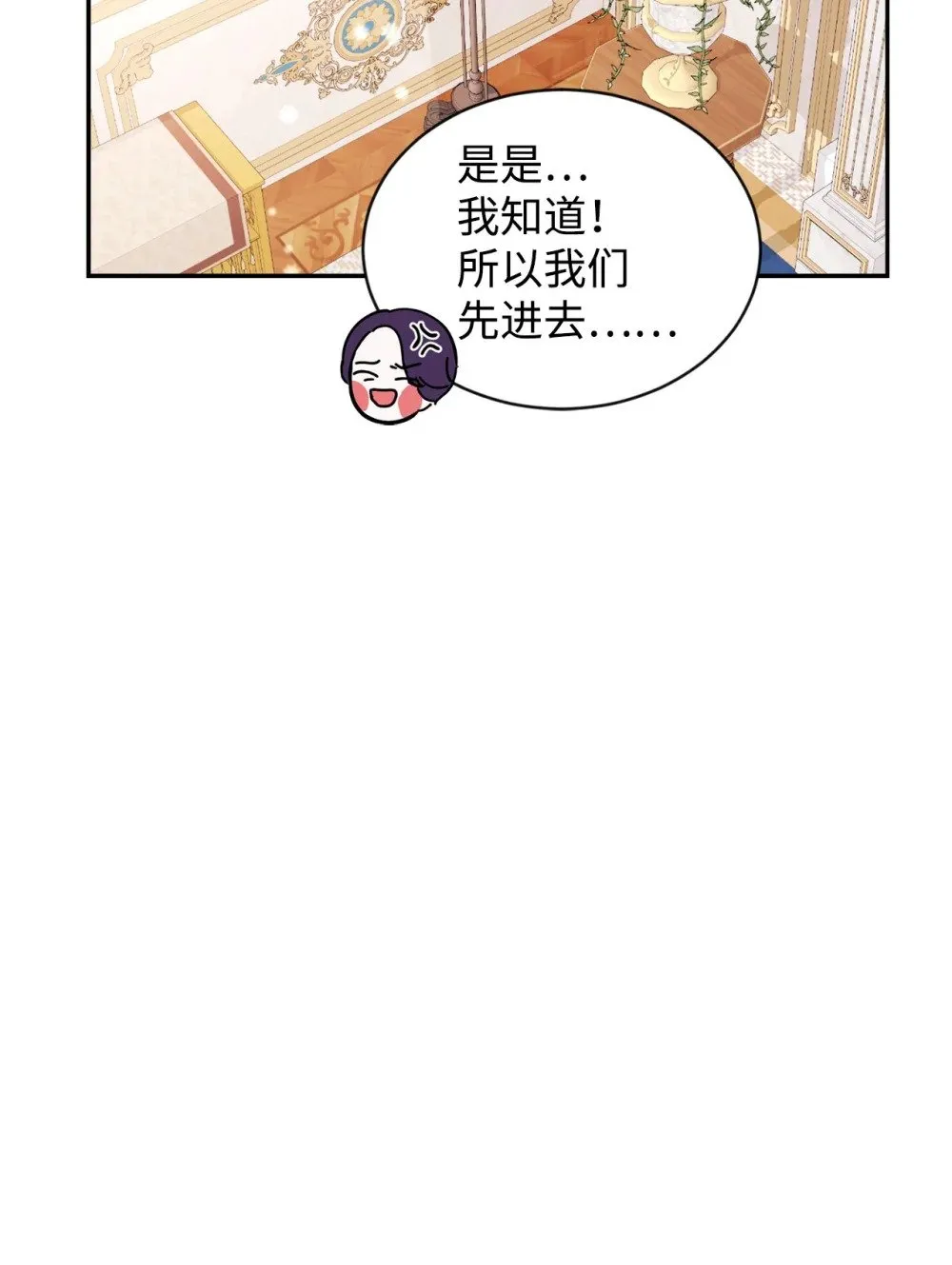 31 杰克转世？ 第33页