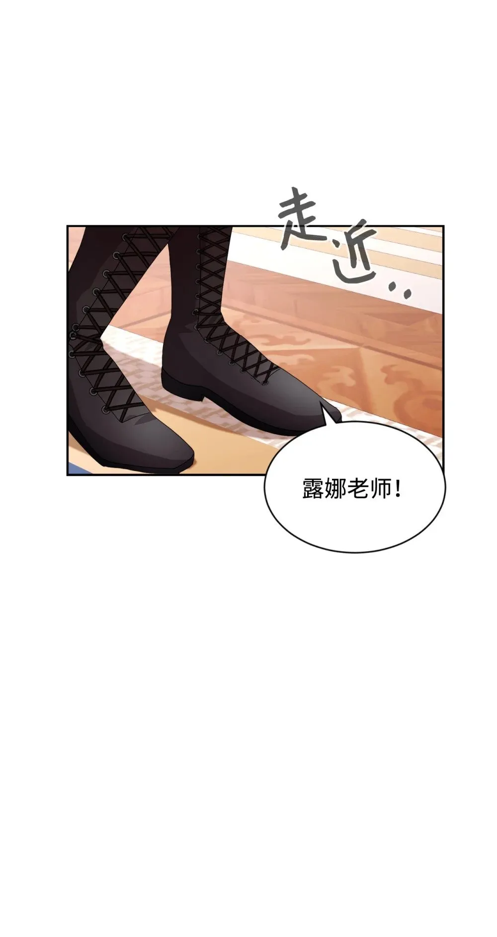31 杰克转世？ 第38页