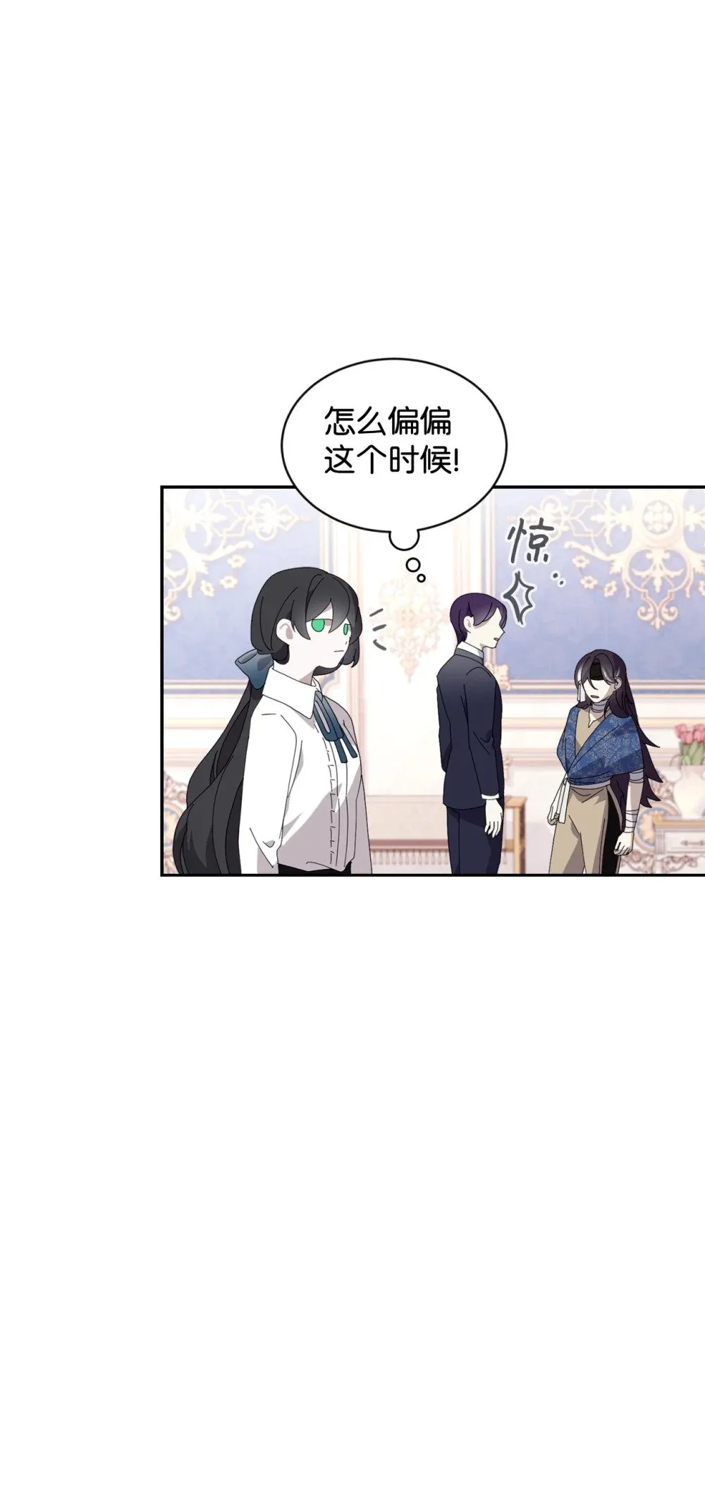 31 杰克转世？ 第39页