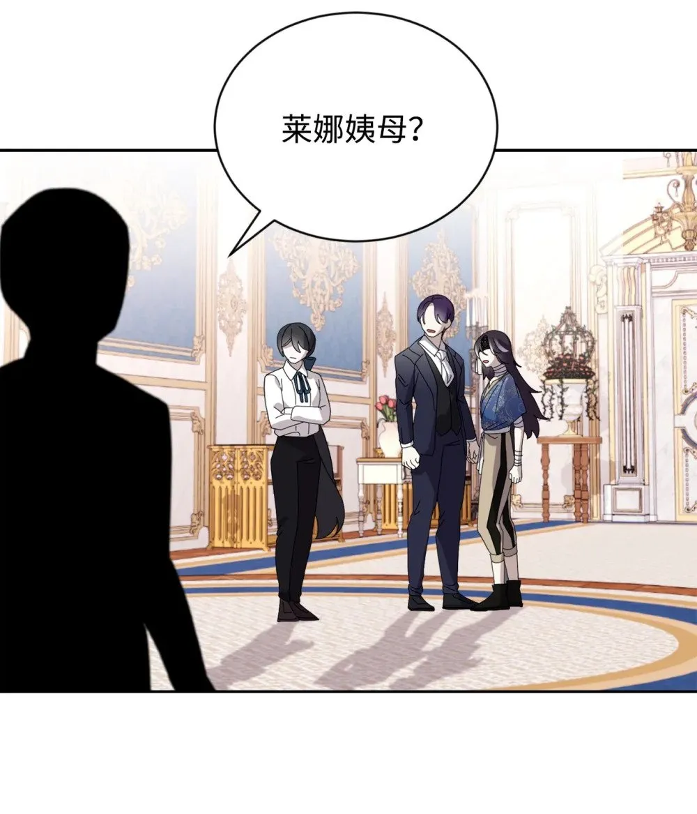 31 杰克转世？ 第45页