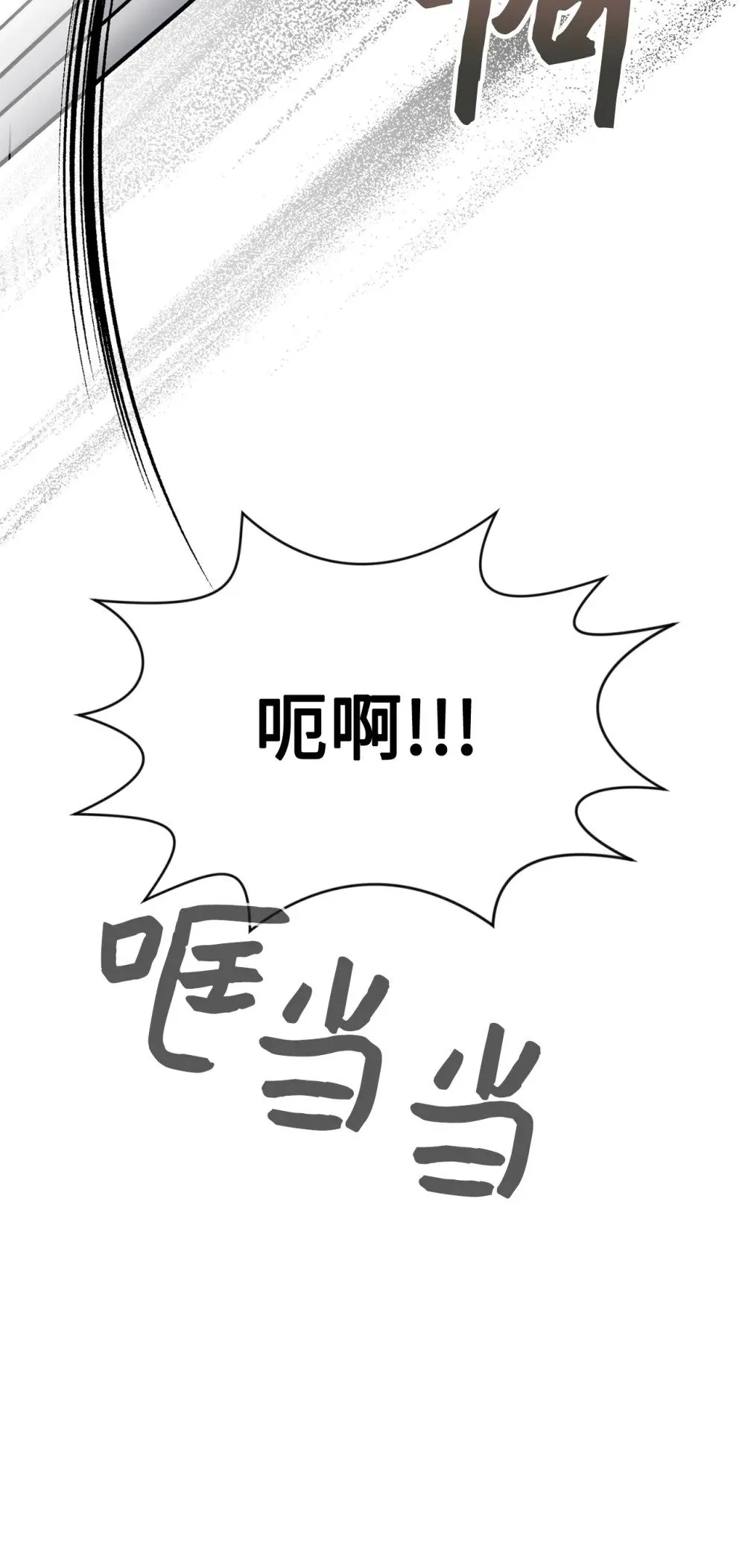 31 杰克转世？ 第52页