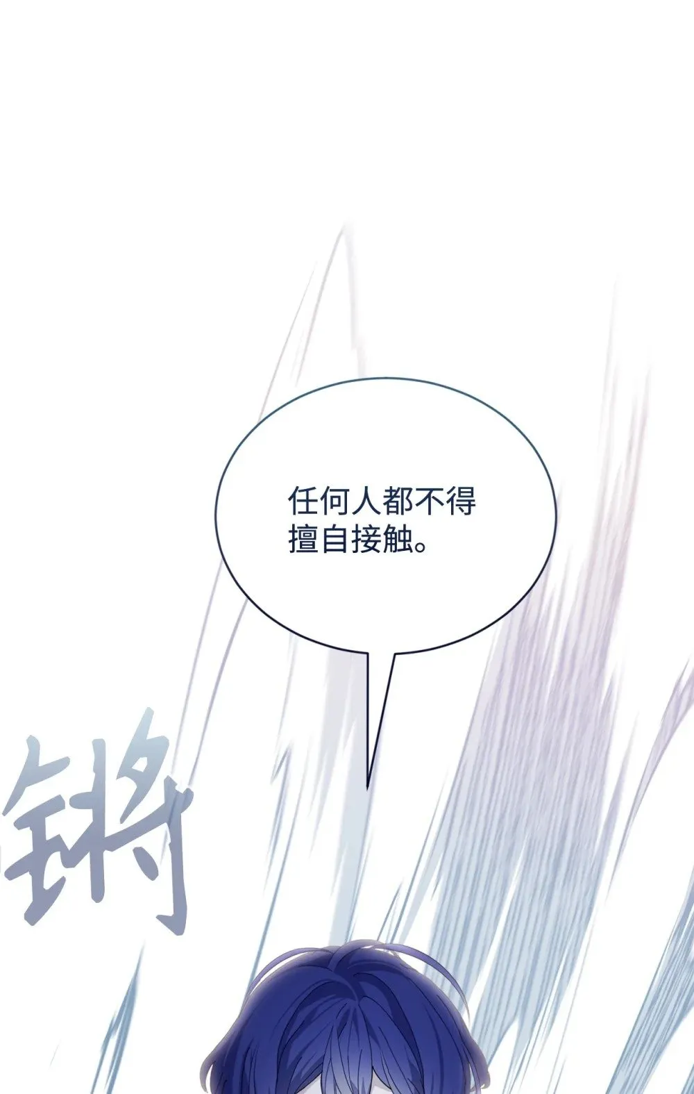 31 杰克转世？ 第55页
