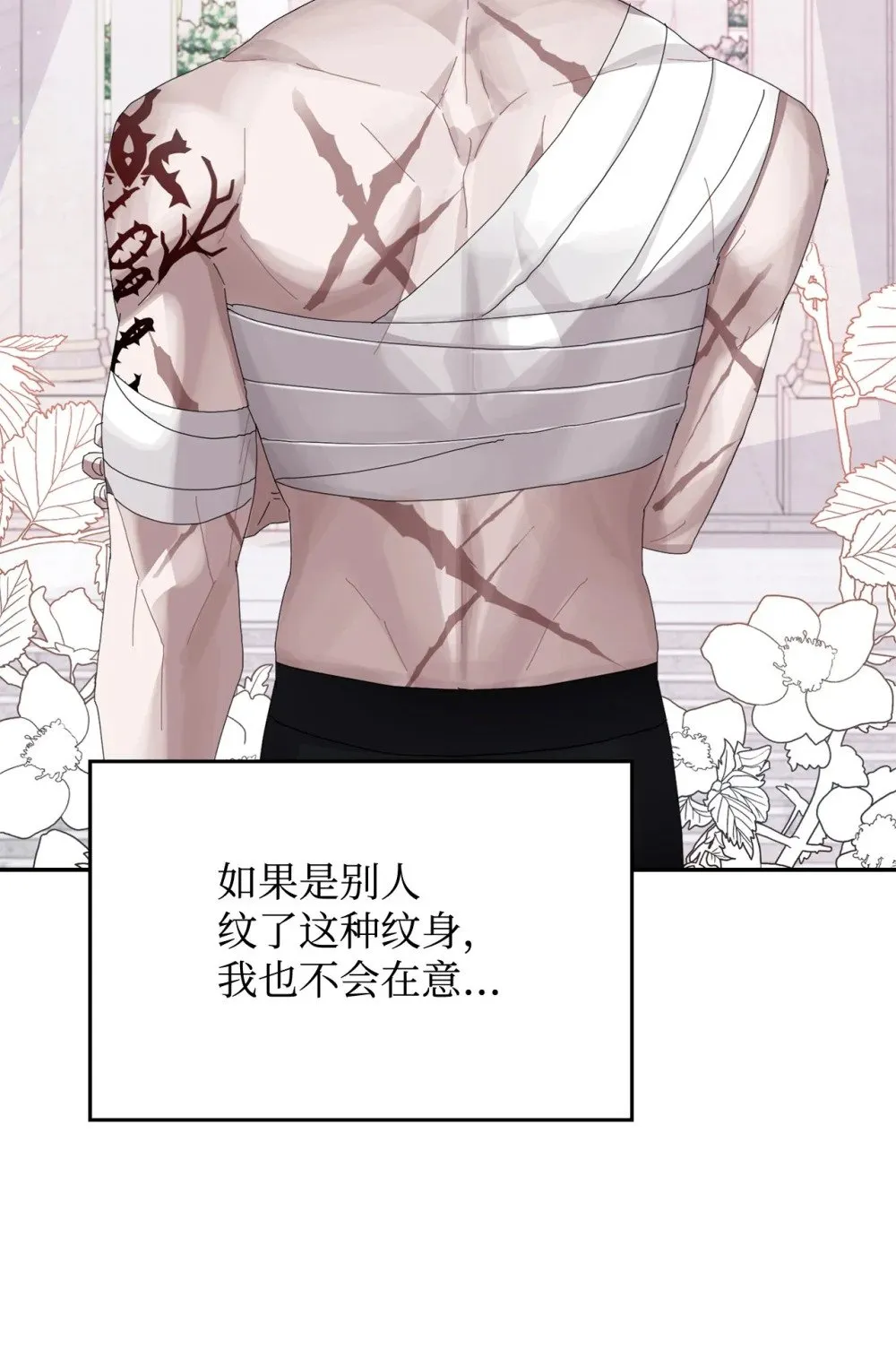 31 杰克转世？ 第65页