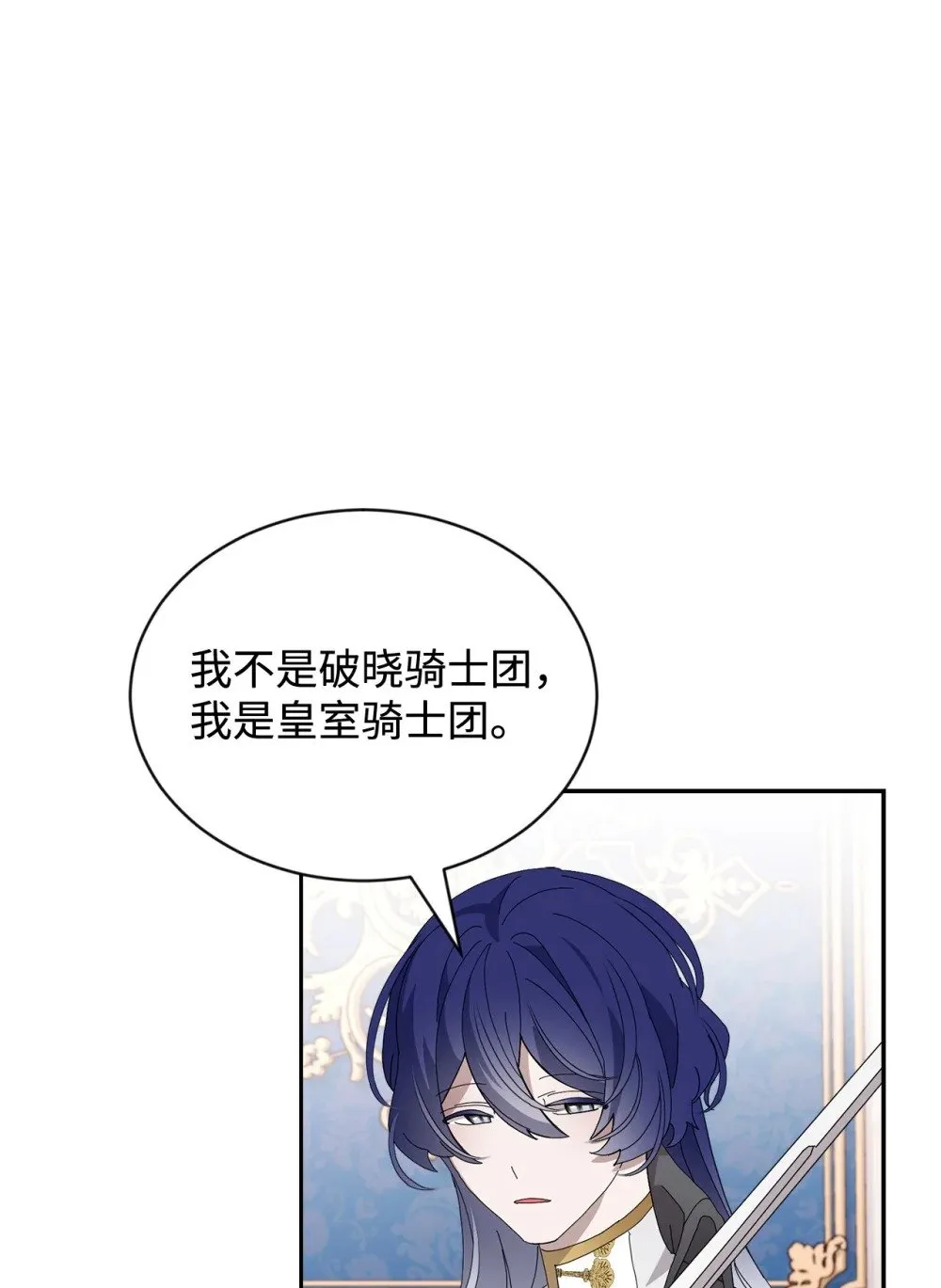 31 杰克转世？ 第71页
