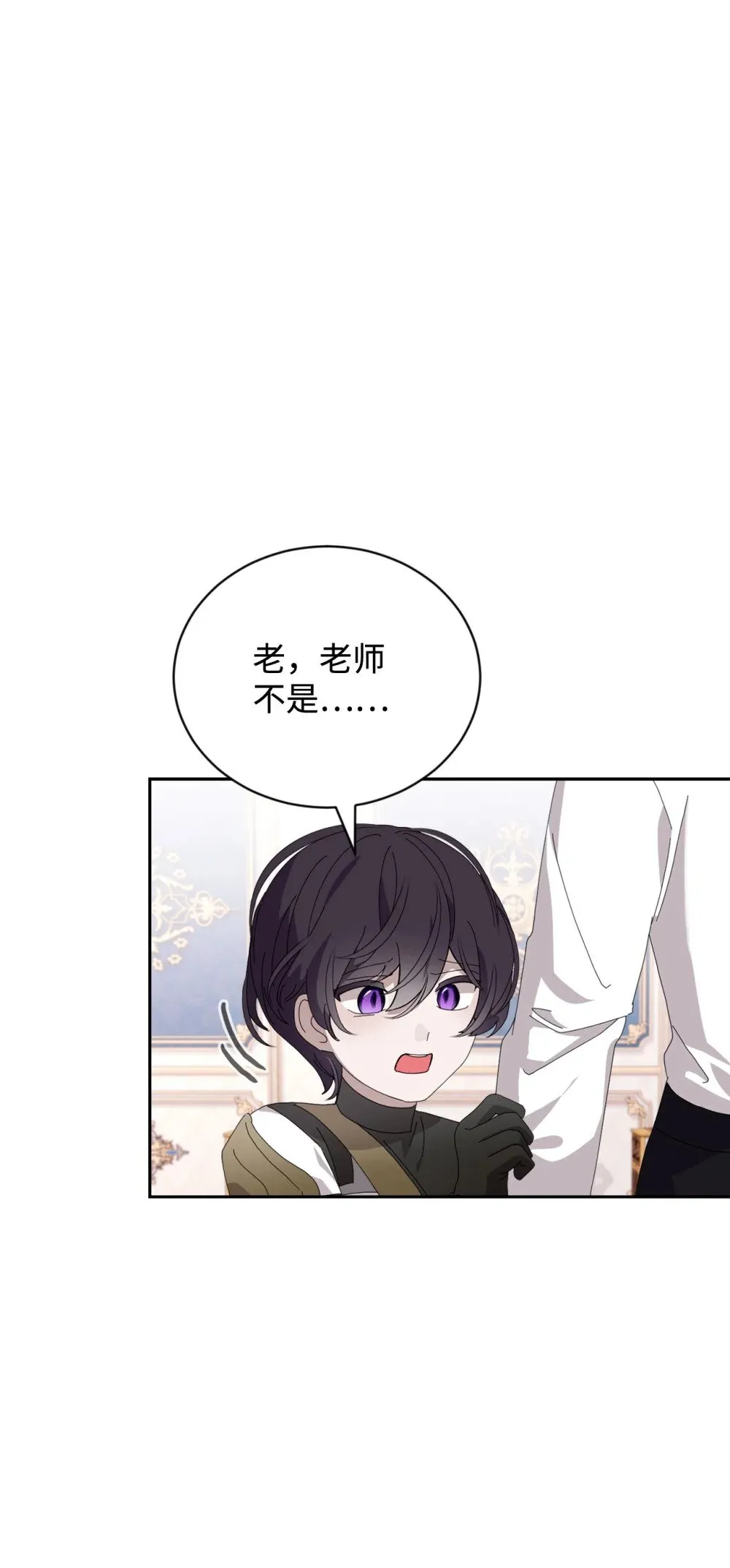 31 杰克转世？ 第76页