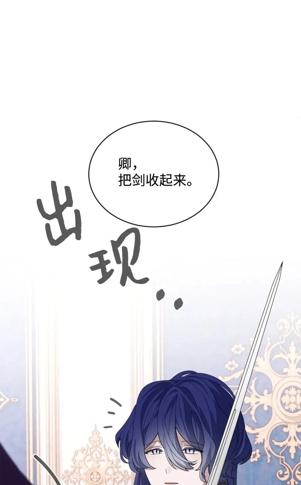 31 杰克转世？ 第77页