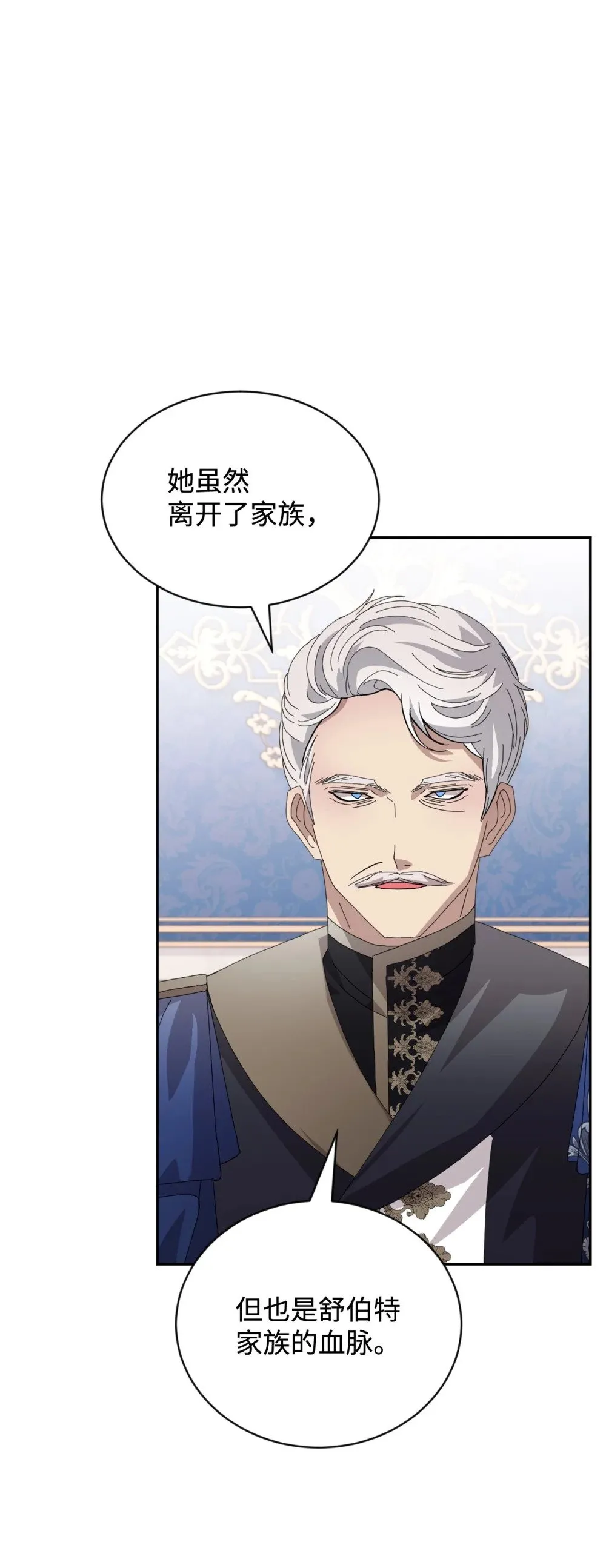 31 杰克转世？ 第79页