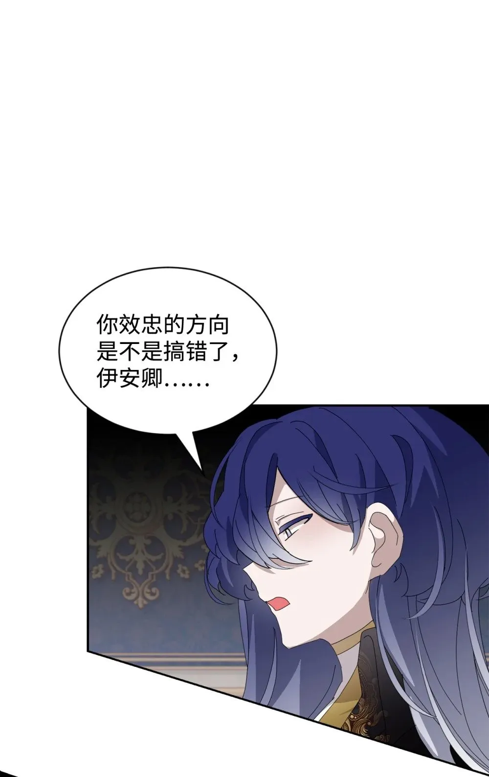 31 杰克转世？ 第83页