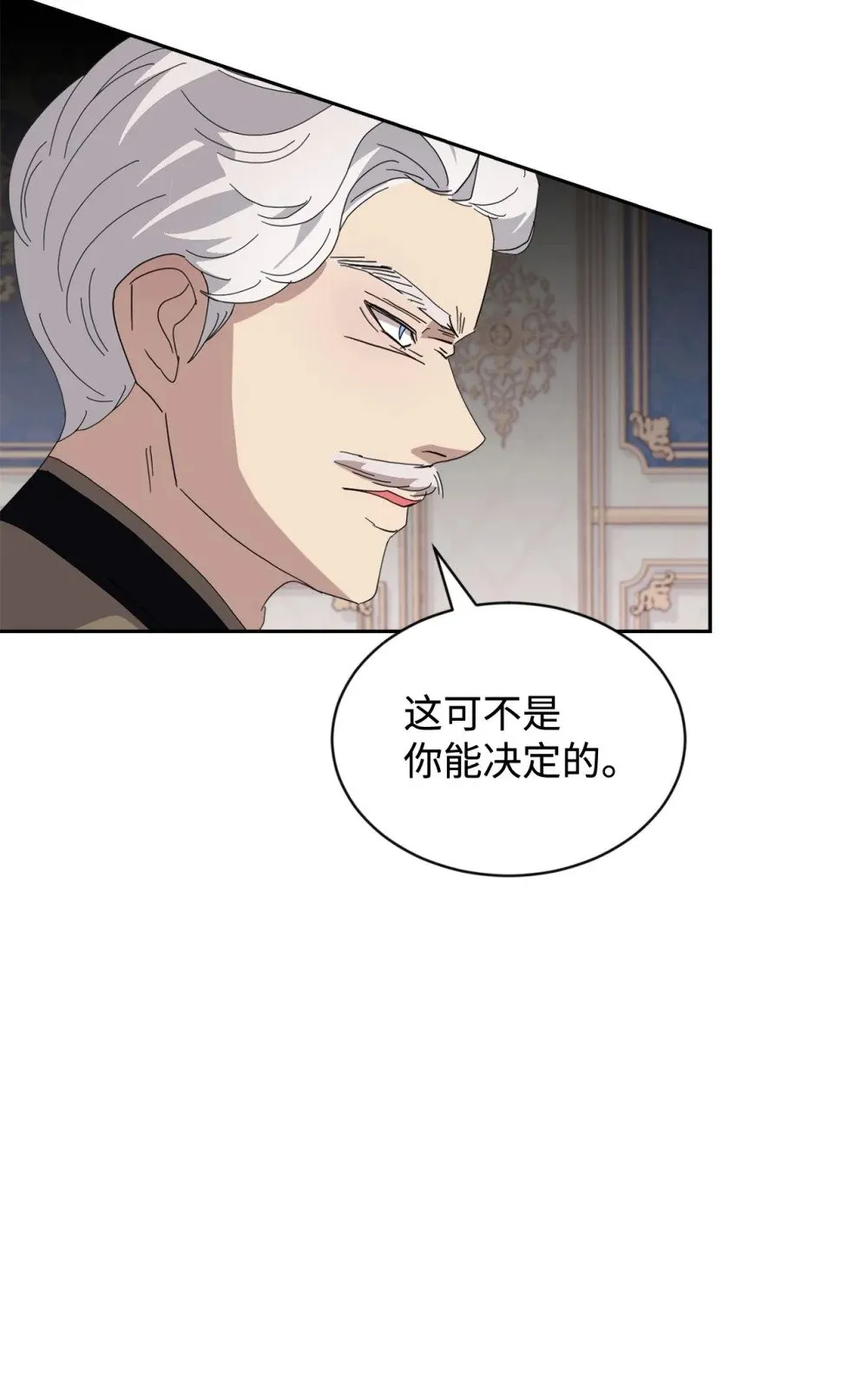 31 杰克转世？ 第84页