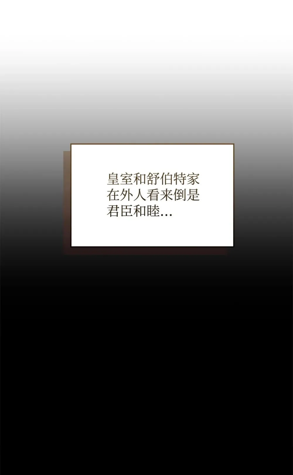 31 杰克转世？ 第88页
