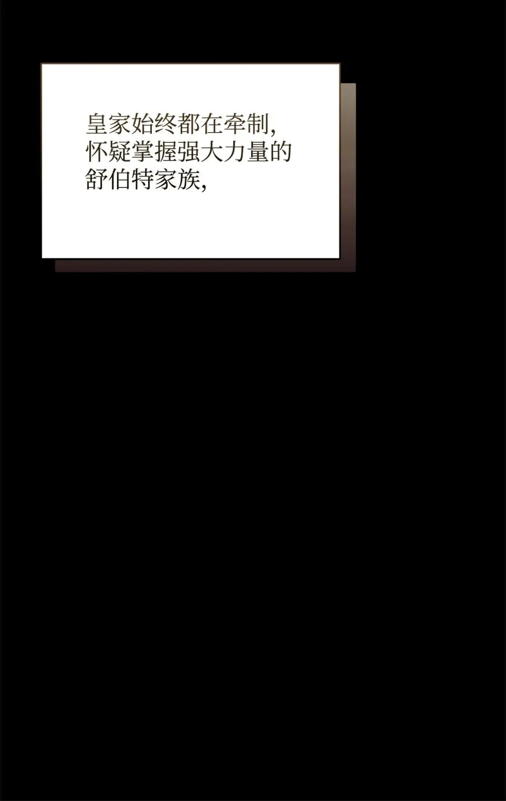 31 杰克转世？ 第90页