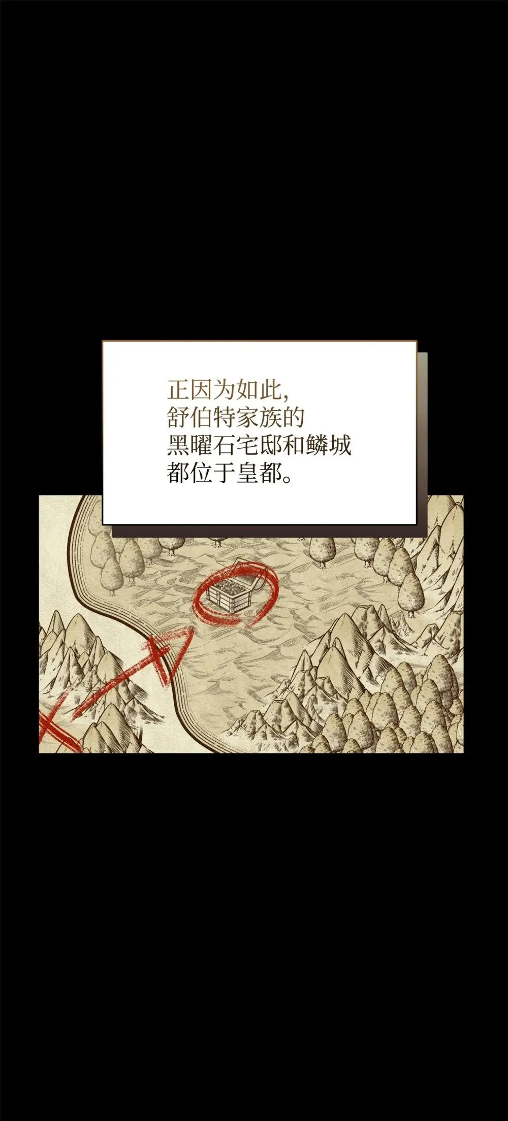 31 杰克转世？ 第91页