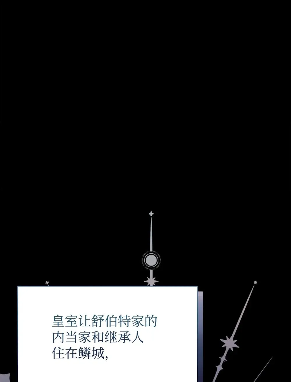 31 杰克转世？ 第92页
