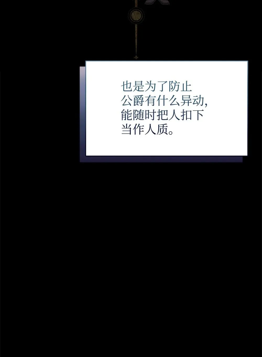 31 杰克转世？ 第94页