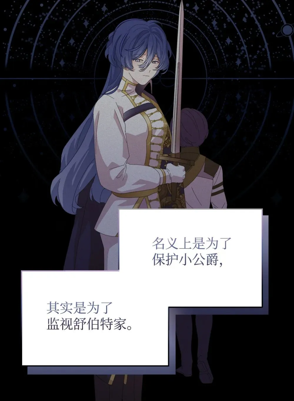 31 杰克转世？ 第96页