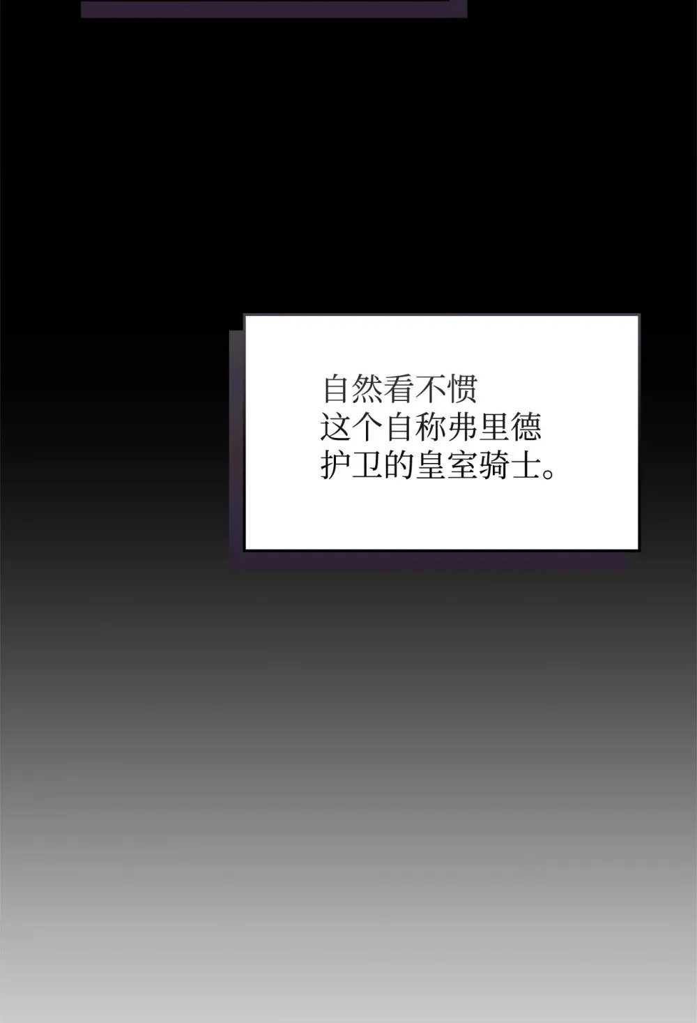 31 杰克转世？ 第98页